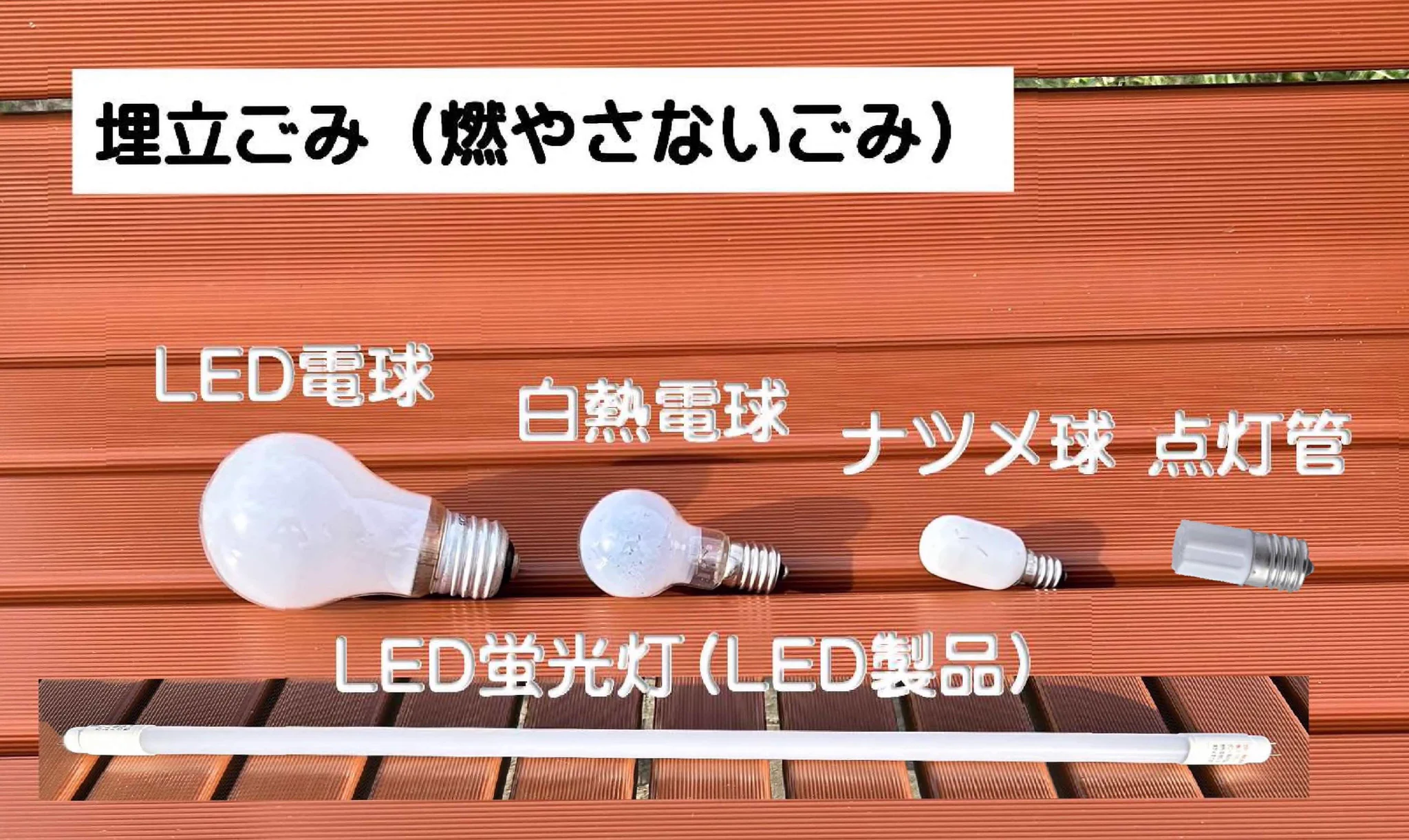 金沢市ごみ減量推進課【公式】 on X: 