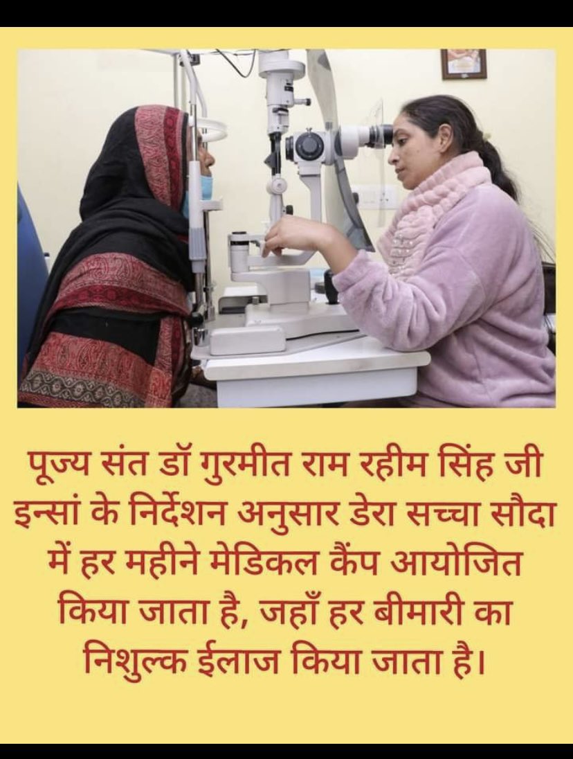 karamje93438423's tweet photo. #FreeMedicalCamp aims to help people financially so that they can live a healthy life.Under the guidance of Saint Ram Rahim Ji, Dera Sacha Sauda organizes monthly free check-up camps with the best doctors of the country.#FridayFitness https://t.co/C7MJK3JOeQ