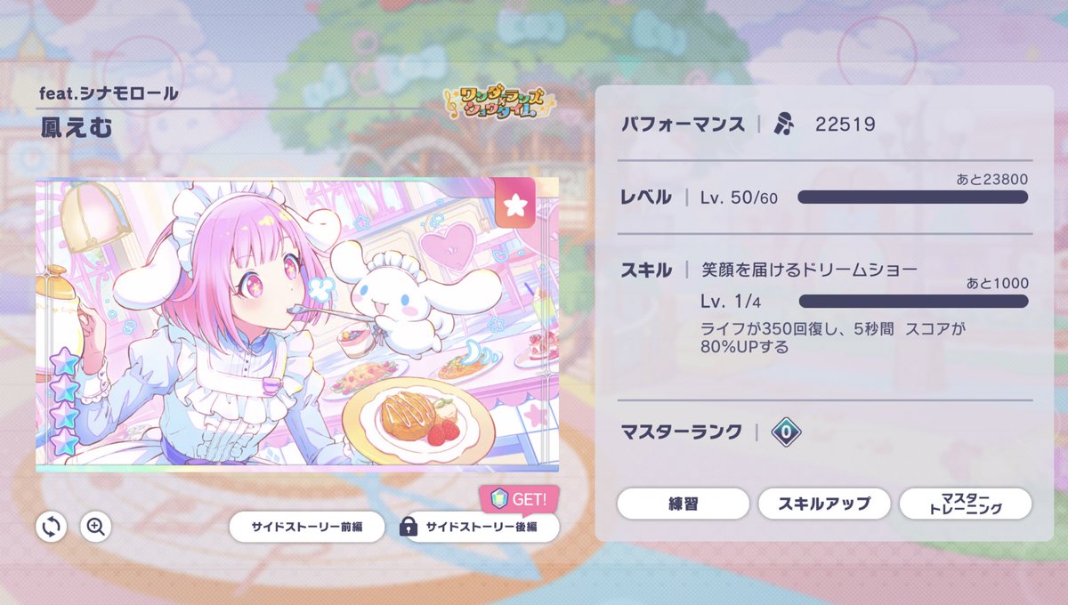 もち㌠ (@Mochi_santeam) / Posts / X