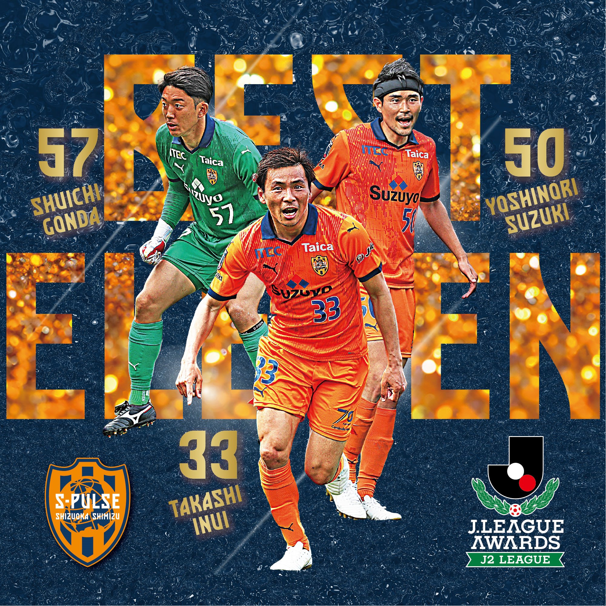 鹿島 アントラーズ ユニフォーム 販売 店