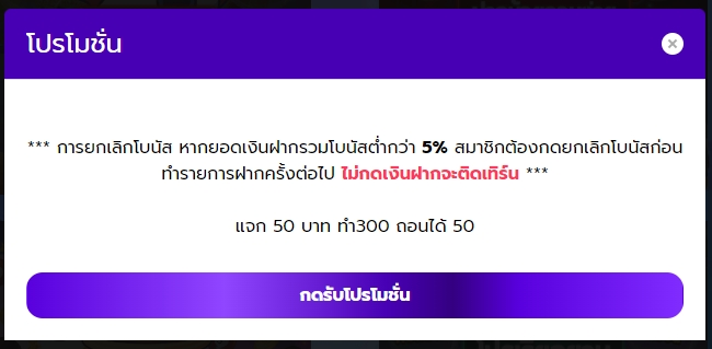 InwCodeSlot's tweet photo. 🏷กิจกรรมใหม่แจก 50🧀PG333🧀

✦ ทำเทิร์น 300 ถอนได้ 50 ✦

เล่นสล็อตได้ทุกค่าย 👹

👻แนะนำเพื่อน 50% คืนยอดเสีย (ทุกวัน) 
พร้อมโปรโมชั่นอีกมายมาย 👻

คลิ๊ก : https://t.co/Hw1iN2A9LA
รับฟรี : https://t.co/CIXEpNrAjq

#แจกฟรี #เครดิตฟรี #เครดิตฟรีกดรับเอง #เครดิตฟรีสมาชิกใหม่ https://t.co/KYzdit5evS