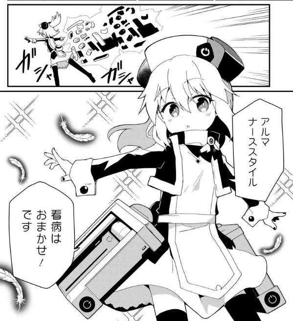 『少女型兵器は家族になりたい』👨‍🔬🤖👩‍🔬 最新第24話更新されました! とある休日、風邪をひいたスズメ。 看病を申し出るアルマだけど苦しそうなおかあさんに なにかできないかと大奮闘! 単行本2巻も発売中!  #少女型兵器は家族になりたい 