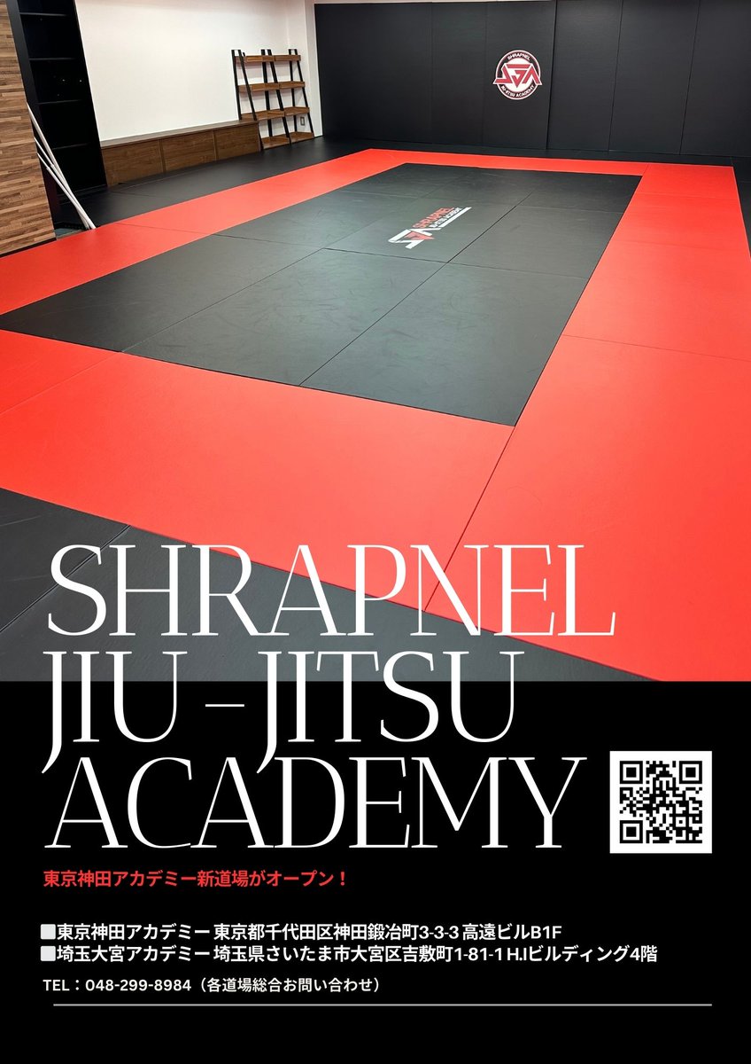 MW_JAPAN's tweet photo. 今回のご依頼は、

東京都千代田区神田に新道場を構えた「シュラプネル柔術」様

https://t.co/6fakaXrTCE

#東京都　#マーシャルワールド  #柔術　#総合格闘技 https://t.co/xcP2R4h4cW