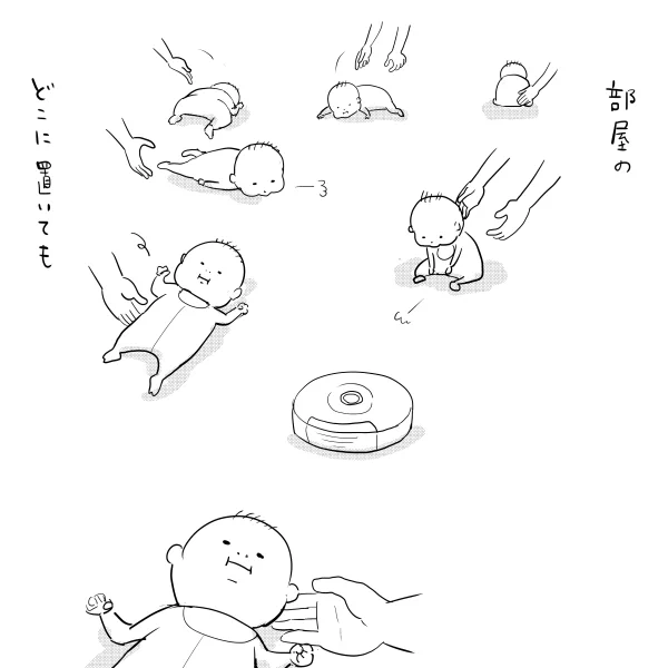育児で弱音を吐いても、どこかから「あるあるwがんばろ」って言ってもらえるツイッターはありがたいね。SNSのある時代でよかったなぁ感謝感謝