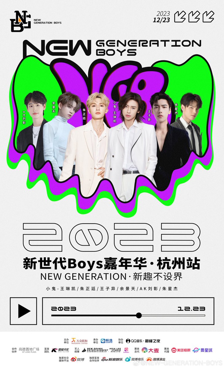 wzypics's tweet photo. 231207 NEW-GENERATION-BOYS Weibo Update with WZY

Full line-up for NEW GENERATION BOYS Music Carnival announced 

#LiuZhang 
#WangLinKai
#WangZiyi
#YuJingTian 
#ZhuXingJie
#ZhuZhengTing 

📍Hangzhou stop
📆 12/23 Sat 

#王子异 #wangziyi #NinePercent
#IPDForever https://t.co/fWTJLUwJ9V
