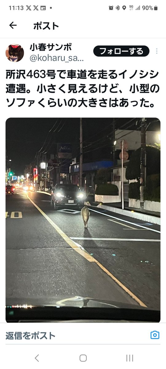 UberEat41970132's tweet photo. @JgniDm9lQiB9txT @luckypanda_club これですね https://t.co/GBBZ3qU6wA