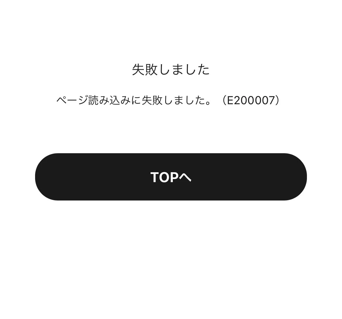 PRODUCE 101 JAPAN 新世界 on X: 