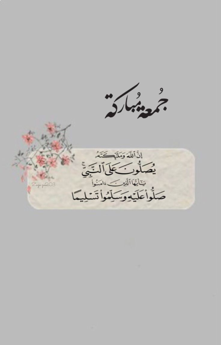 oye_New_Bie's tweet photo. السلامُ علیکم 💞 صبح بخیر ❄️ https://t.co/Bur0AsaU1Q
