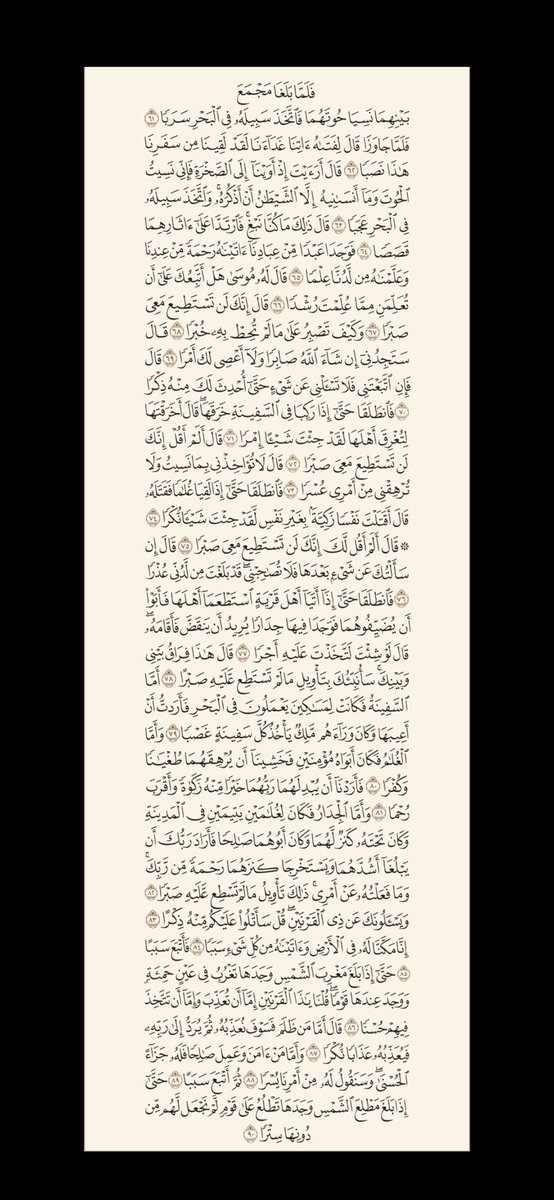 صدقة جارية لـ محمد منصور tweet media