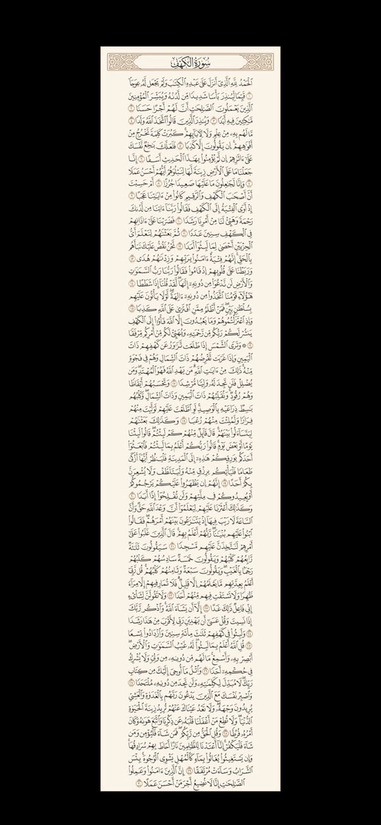 صدقة جارية لـ محمد منصور tweet media