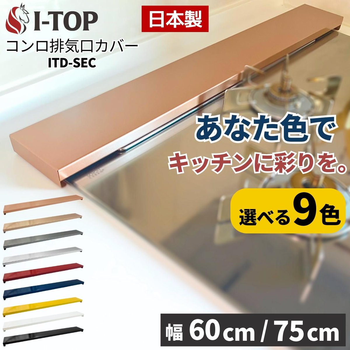 I-TOP【アイトップ】 tweet media