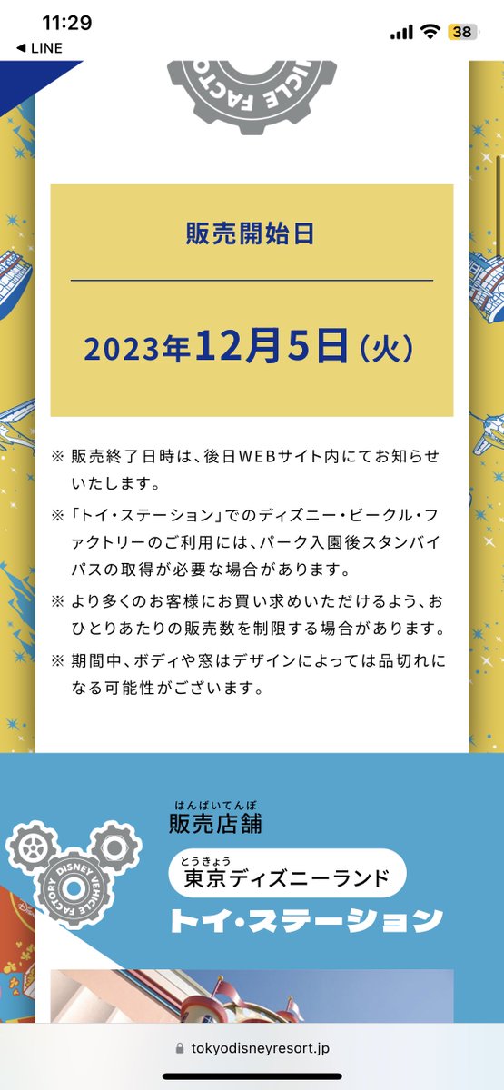 TDRsxfive's tweet photo. https://t.co/kwzn8JWDwB https://t.co/3EPEitsOtI