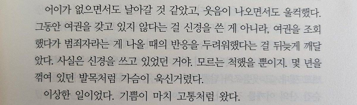 올해 재밌게 본 벨소들 좋아하는 장면 
제일 좋았던 🥇 슈가슈가 모스크바
할리킹 돈지랄 장면 보면서 눈물흘린거 처음이야 너무너무 좋았어 돈은 이렇게 쓰는거다 재벌공들아