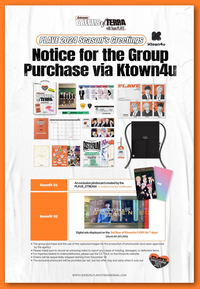 アイドル PLAVE Season's Greetings 2024 2024 SEASON'S GREETINGS / PLAVE : PLAVE | HMV&BOOKS online