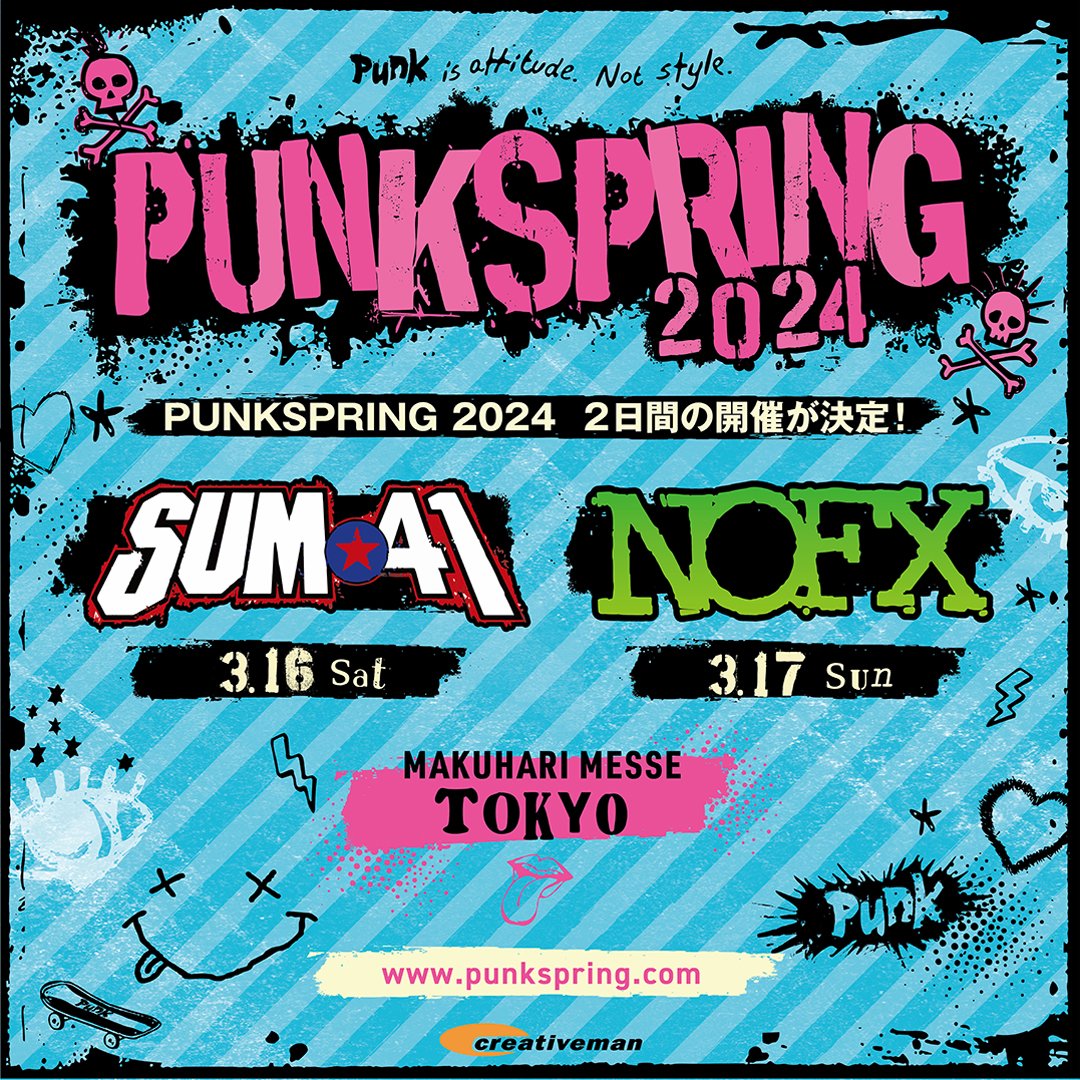 【期間限定！最安値挑戦】 PUNKSPRING on  X: ミュージシャン