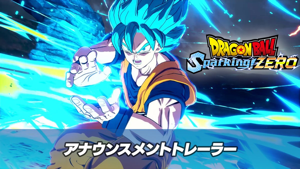 ドラゴンボール」家庭用ゲーム公式 on X: ドラゴンボール」家庭用ゲーム公式 on X: