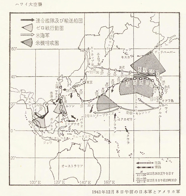 1941年12月8日 米軍機の哨戒圏の隙間を縫って進む連合艦隊。 領議門番(Gatekeeper of Yeongui) さんのマンガ