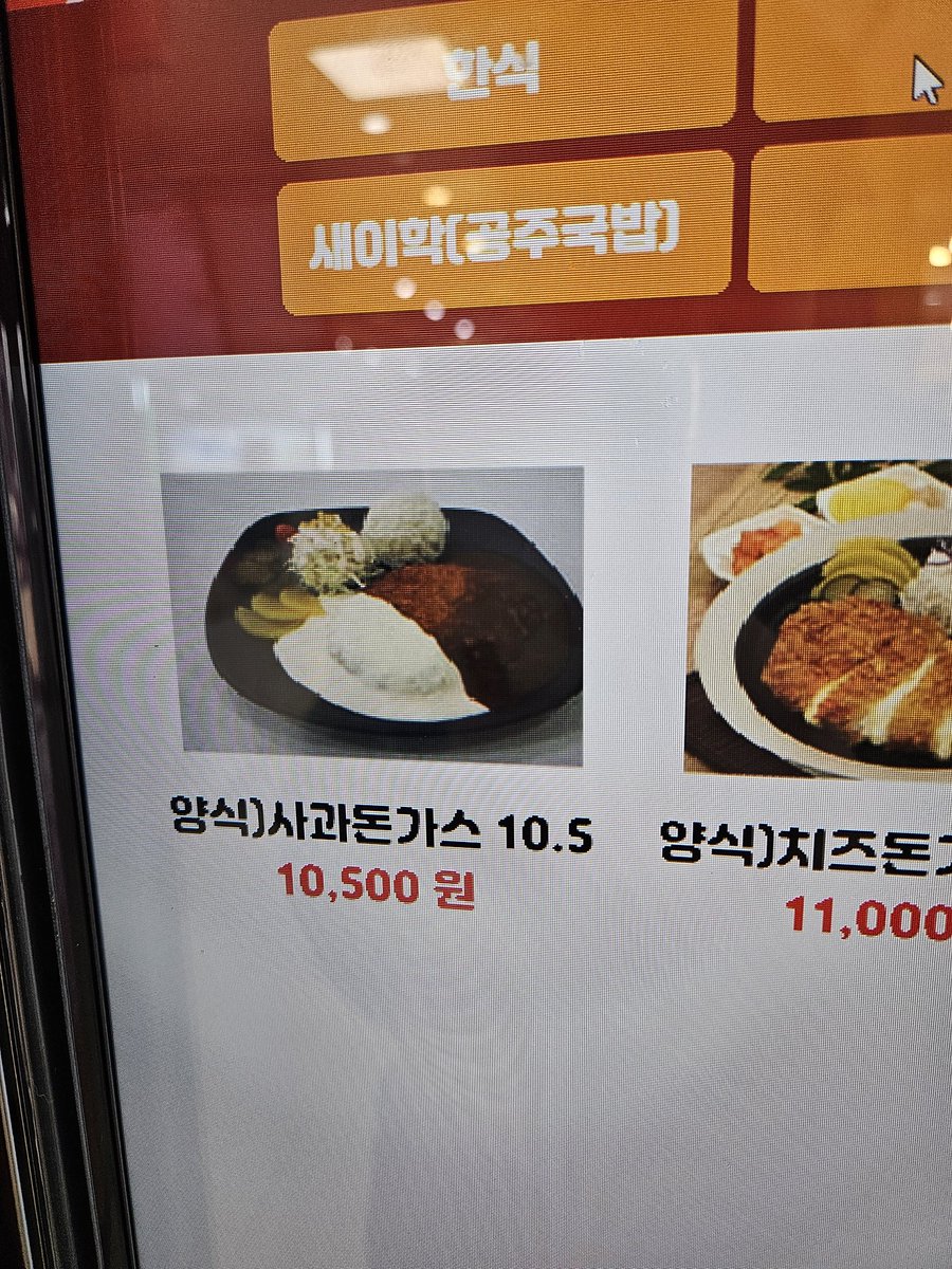 이건 뭔 혼종이디야...

#러버 #디엠 #맘눌뎀