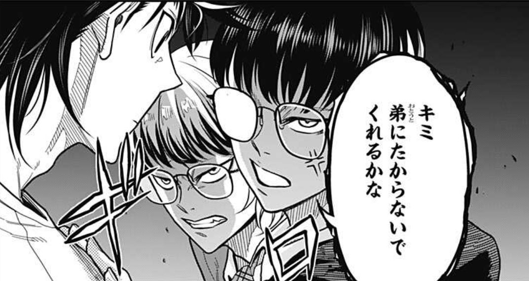 話題上昇中!🔥🔥
珠玉の青春ラグビー譚「最強の詩」!
ラグビー知識がなくても全然大丈夫!🏉
現れた最強双子にキンザンは…!?
第9話は本日まさに配信中!✨
https://t.co/mQK1Aq6UAe
初回限定で全話読めます!未読の方はコチラから!⇩
https://t.co/pLkGQtMkVj