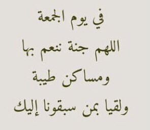 #صباح_الخير