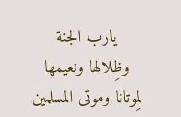 #صباح_الخير