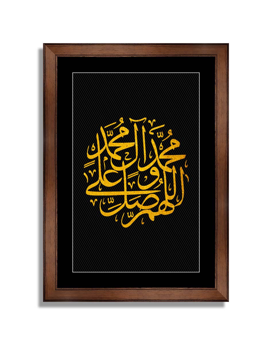 iMSohail_6's tweet photo. اللّٰھُمَّ صَلِّ عَلٰی مُحَمَّدٍ وَعَلٰی آلِ مُحَمَّدٍ کما صَلَّيت عَلٰی اِبْراھِيمَ وَعَلٰی آلِ اِبْراھِيمَ اِنَّك حَمِيدُ مَّجِيدُ
اللَّھُمَّ بَارِك عَلٰی مُحَمَّدٍ وَّعَلٰی آلِ مُحَمَّدٍ کما بَارکت عَلٰی اِبراھِيمَ وَعَلٰی آلِ اِبراھيمَ اِنَّك حَمِيدُ مَّجِيدُ
#Drood__❤️ https://t.co/ae9lOCGfxx