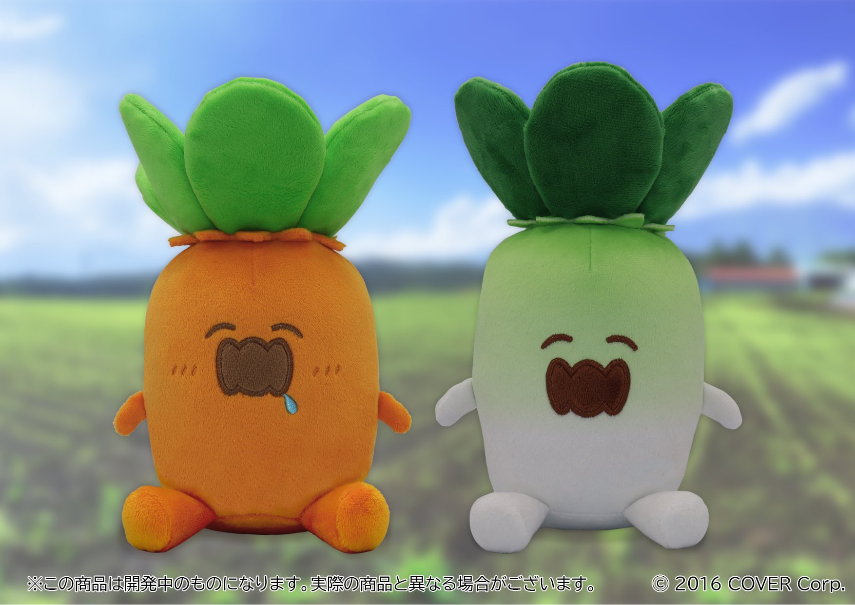 ホロライブ 桃鈴ねね 3Dライブ開催記念 ねっ子ぬいぐるみ にんじん