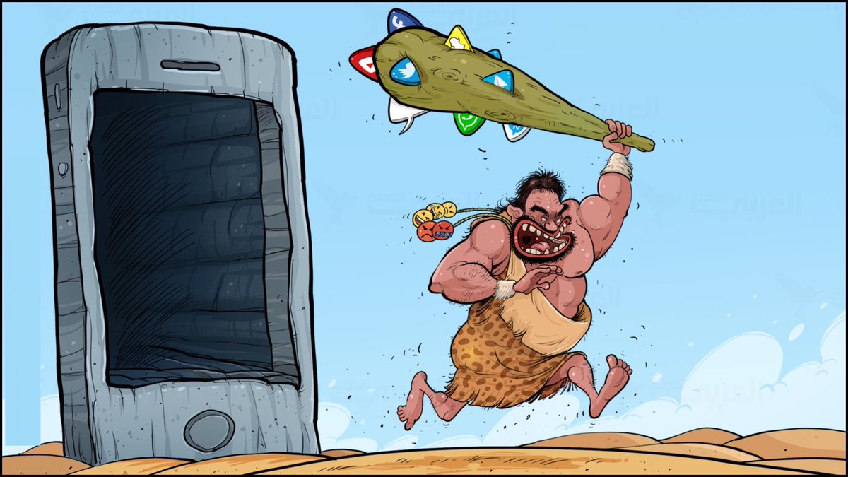 الأشخاص الذين يعانون من عقدة النقص يعوضون ذلك بشكل لا واعي عن طريق ارتداء قناع التفوق!! خاصة عبر مواقع التواصل الإجتماعي من خلال سحق الآخرين، تشويه صورتهم، التقليل من شأنهم، احتقار آرائهم ، أو حتى سبّهم!!! قصد إشباع حاجتهم الملحّة في الشعور بقوة زائفة قد تنسيهم عقدهم و آلامهم