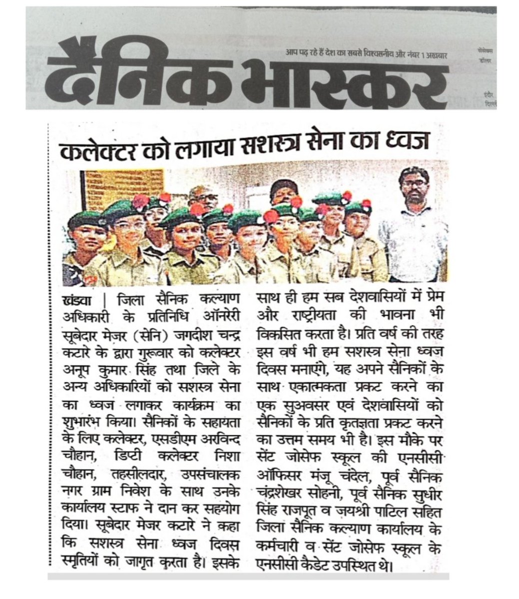 36Cadets's tweet photo. To honour the martyrs and the men in uniform on the Occasion of Armed Forces Flag Day, cadets of St Joseph's School, Khandwa along with District Soldier Board authorities made an awareness drive.Collector, SDM and people of  Khandwa were pinned with lapel on this Occasion. https://t.co/Fjf0FCtjKX
