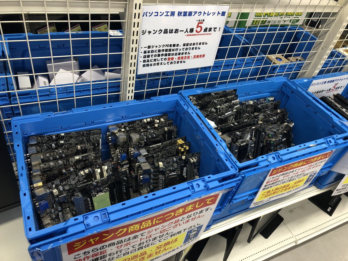 ジャンク品補充致しました❗️ ご来店お待ちしております♪ #ジャンク