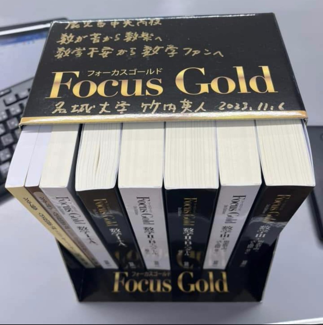 takechan1414213's tweet photo. 余り知られてませんが
FocusGoldには
ボックスがあります。
結構レアなので、先生方にも人気が
あります！ https://t.co/3Z0ipDISWH