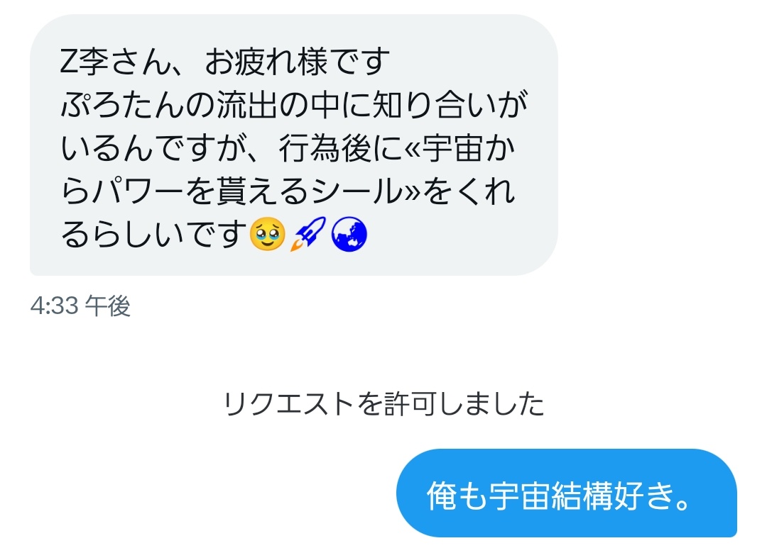 これも性行為とは限らないしな。 全く問題ない、大丈夫。
