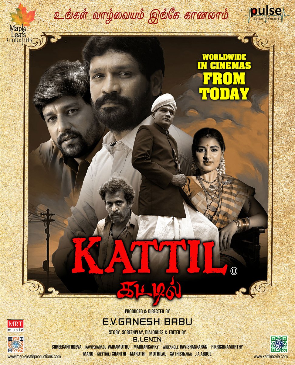 Experience the best Family Entertaining #Kattil New Tamil Movie Worldwide in Cinemas From Today Go and Watch in your Nearest Theatres 🎬 @mapleleafstamil @ganeshbabu_ev @Vairamuthu @srushtiDange @thesrikanthdeva @madhankarky @teamaimpr @ShanthiArvind @Mrtmusicoff
