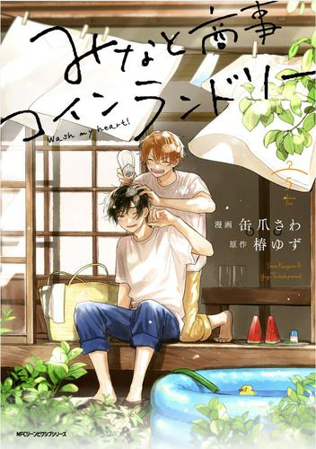 ゆず様♡専用ページ ゆず🍑💗 (@1121_yuzuka) / X