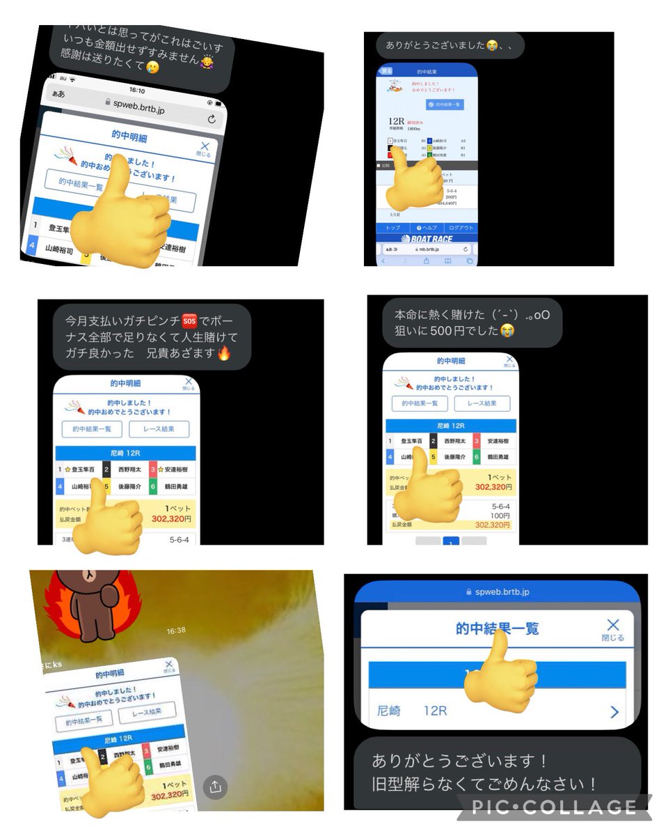 NEWGENERATION_8's tweet photo. 🎯🎯🎯的中🎯🎯🎯

いいね！で

PayPay5000円✖️６名様！！

※無料予想にて。
(第一弾)

ばちーーーーーっと！

どかーーーーーーーん！

【超特大】３０万舟Overずどどん！！

さらにこのツイートをいいね！

で、どどんと！

midnight若松の厳選予想

を抽選で10名様に

プレゼント！ https://t.co/D3lot6YO58