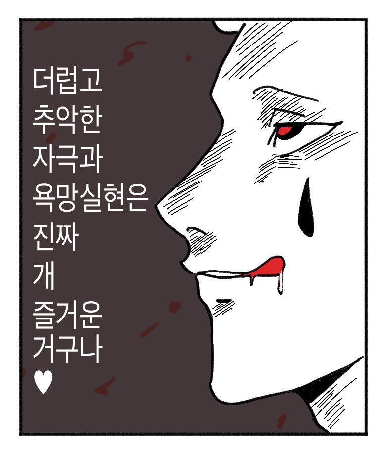 wm4x0's tweet image. 