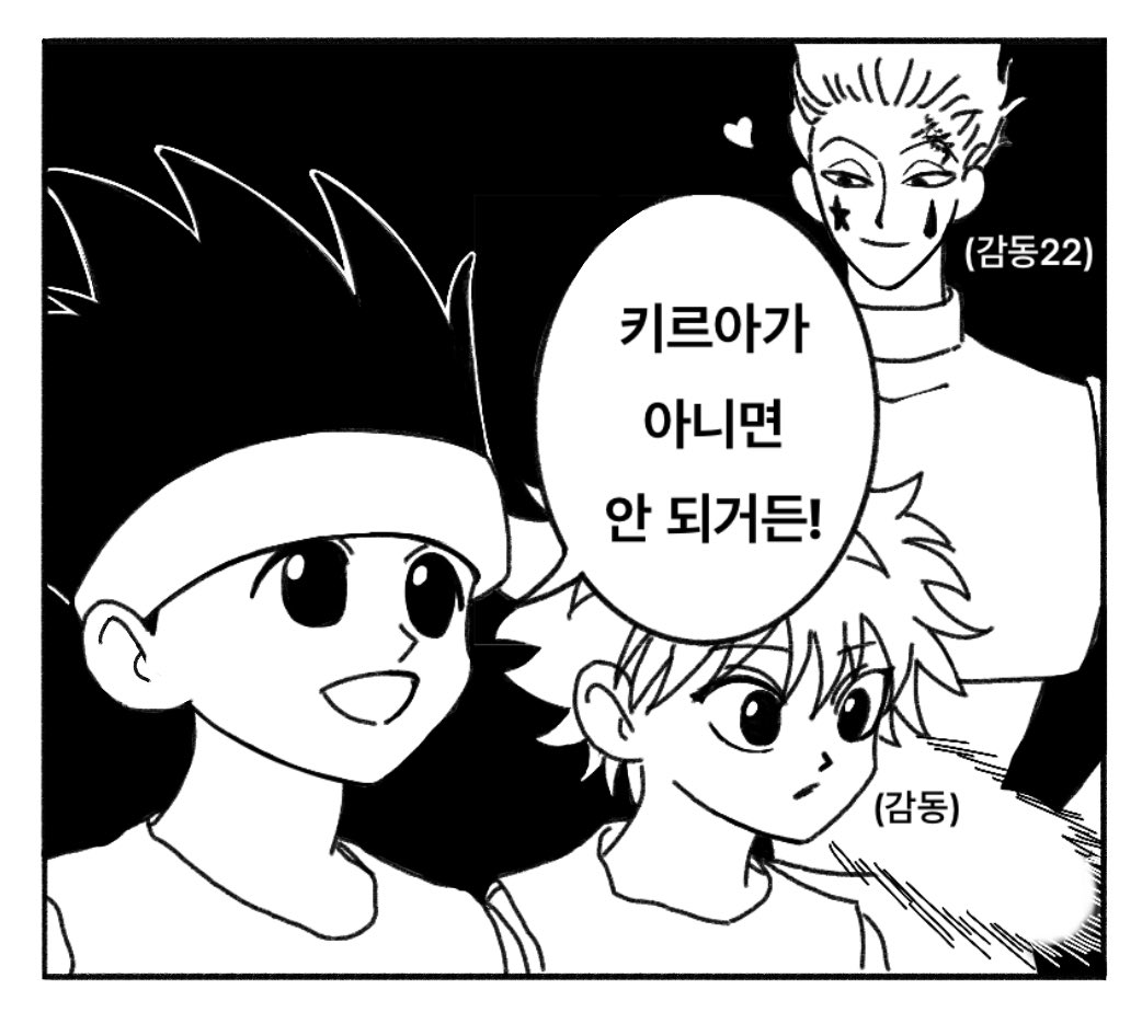 wm4x0's tweet image. 