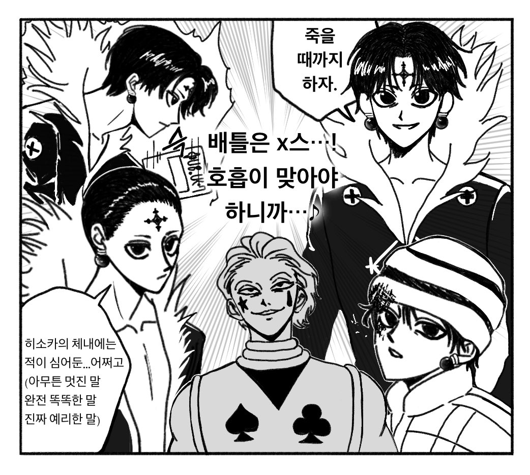 wm4x0's tweet image. 