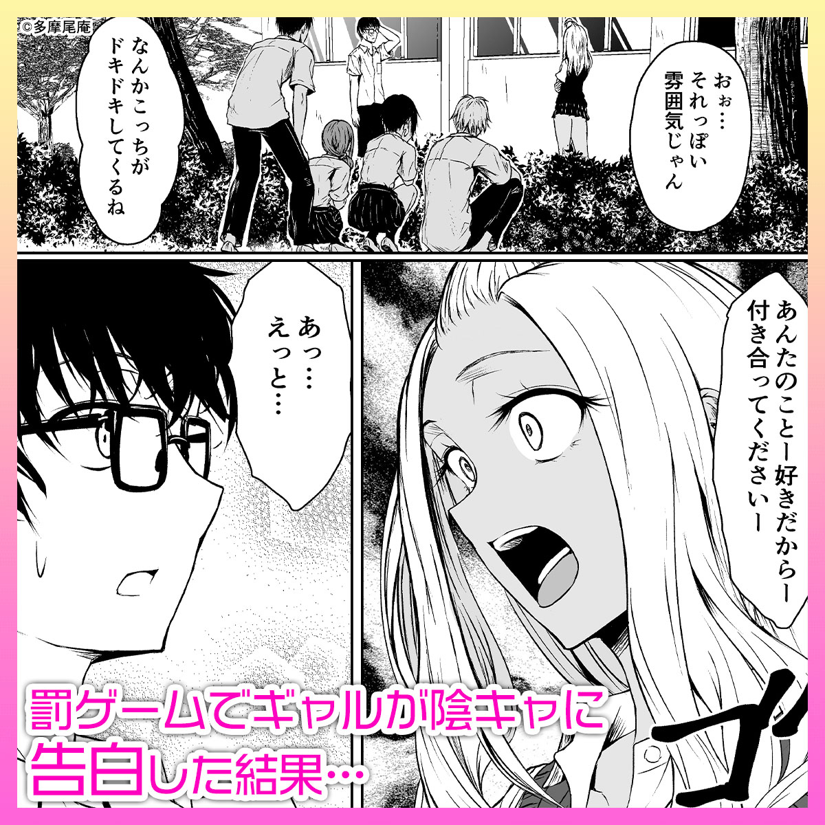 16@14日&28日AFTER BEAT on X: これはマジで名作  X