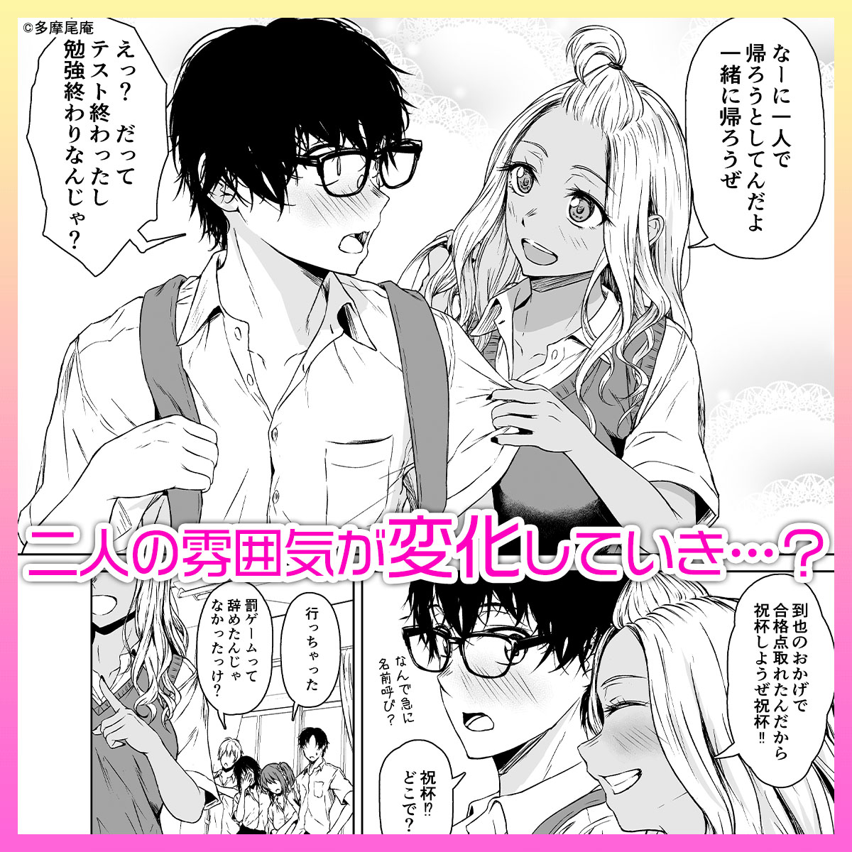 DLsite おすすめ漫画紹介！_PR on X: （33） t.cokEgyeBHcX8  t.coSp3TzLy16o  X