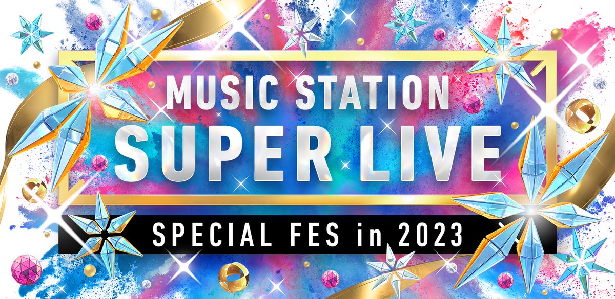 DAICHIMIURAinfo's tweet photo. Ⓜ️スペシャルメドレー披露Ⓜ️
12/22(金)18:30～ 
テレビ朝日系
「ミュージックステーション SUPER LIVE 2023」

MIKIKO×Rhizomatiks×三浦大知×SP Dancers×ELEVENPLAY×Perfume
スペシャルメドレー披露決定🪩

一夜限りの特別なパフォーマンス✨
お楽しみに🎁

🔗 https://t.co/OL5NOHrr3o

@Mst_com https://t.co/HZnw72hc4L