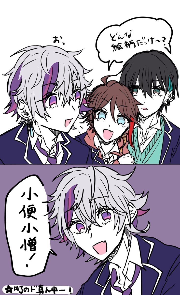 #今年も残りわずかなので今年一番伸びた絵を貼る見た絵描きさんも強制でやる
同じくらいでこの3枚!!!!
今はV活動で忙しいけどもっと🌈描きたいなあ〜 3枚目はシリーズ化して通販とかイベントに出すよ