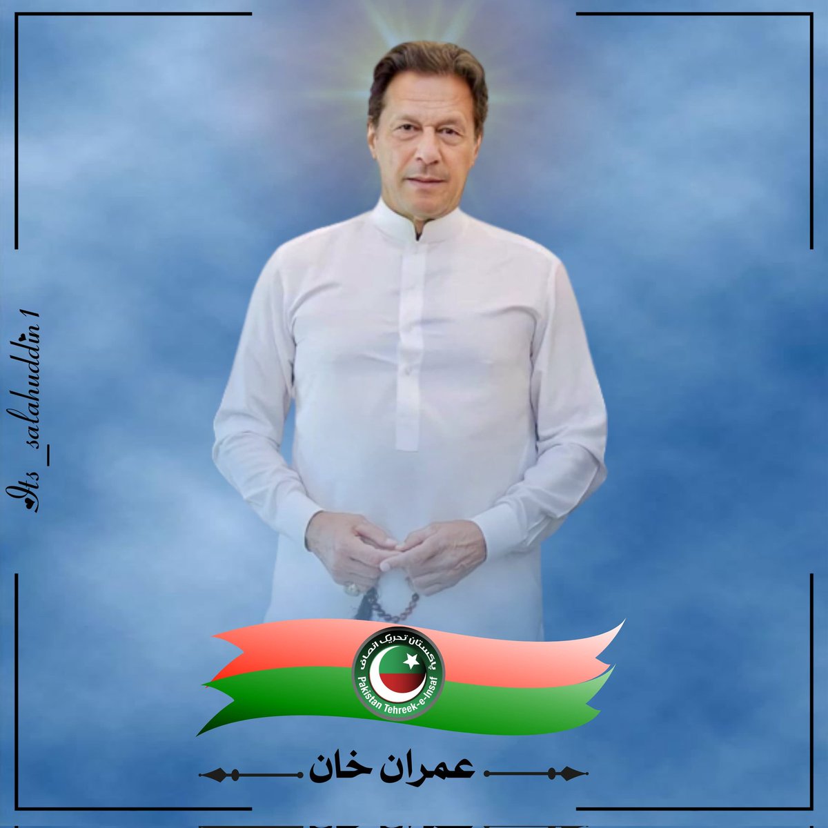 وزیراعظم انشااللہ۔
#فروری8_عہدوفا_کا_دن