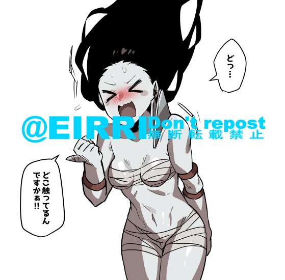 尻揉んだ
2 