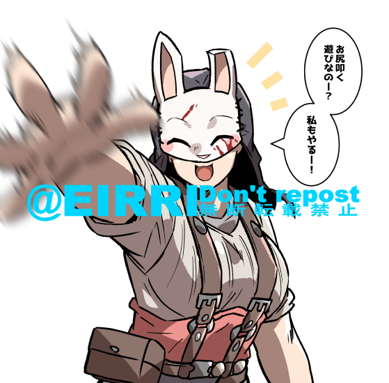 尻揉んだ
3 