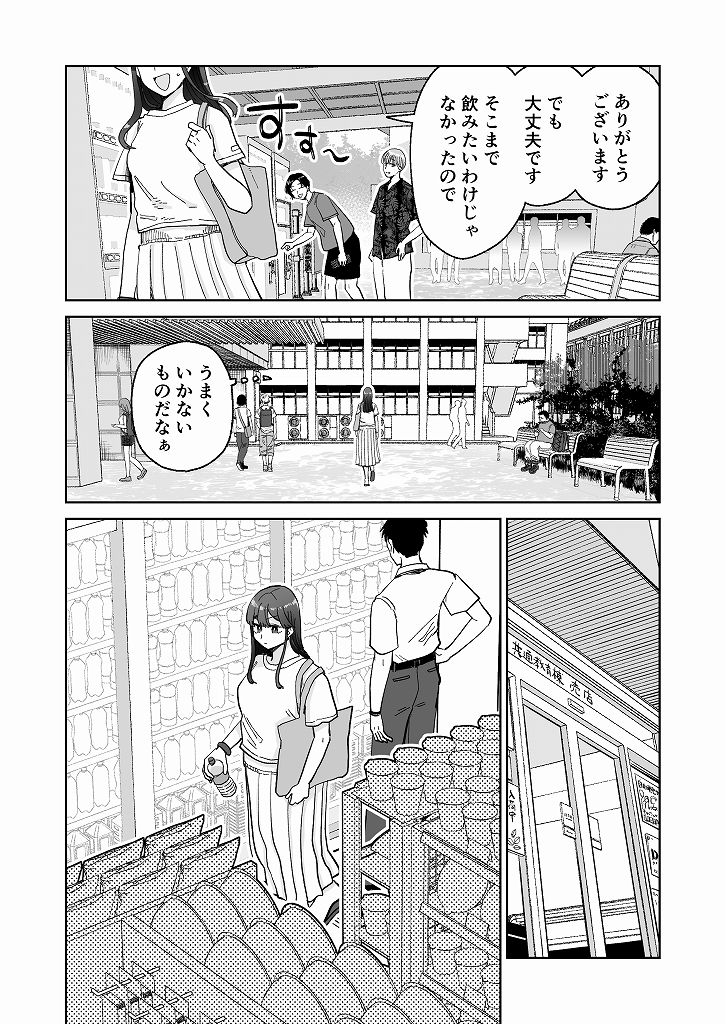 (2/3) 