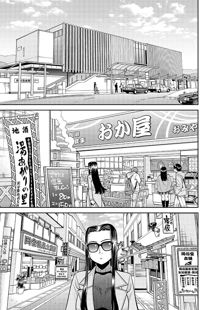 ㊗️最新84話公開㊗️
#モンスター娘のいる日常

温泉街を訪れる墨須さん。
静かなプロローグですが…
⏩️https://t.co/MRbZjltF8D

#モン娘 