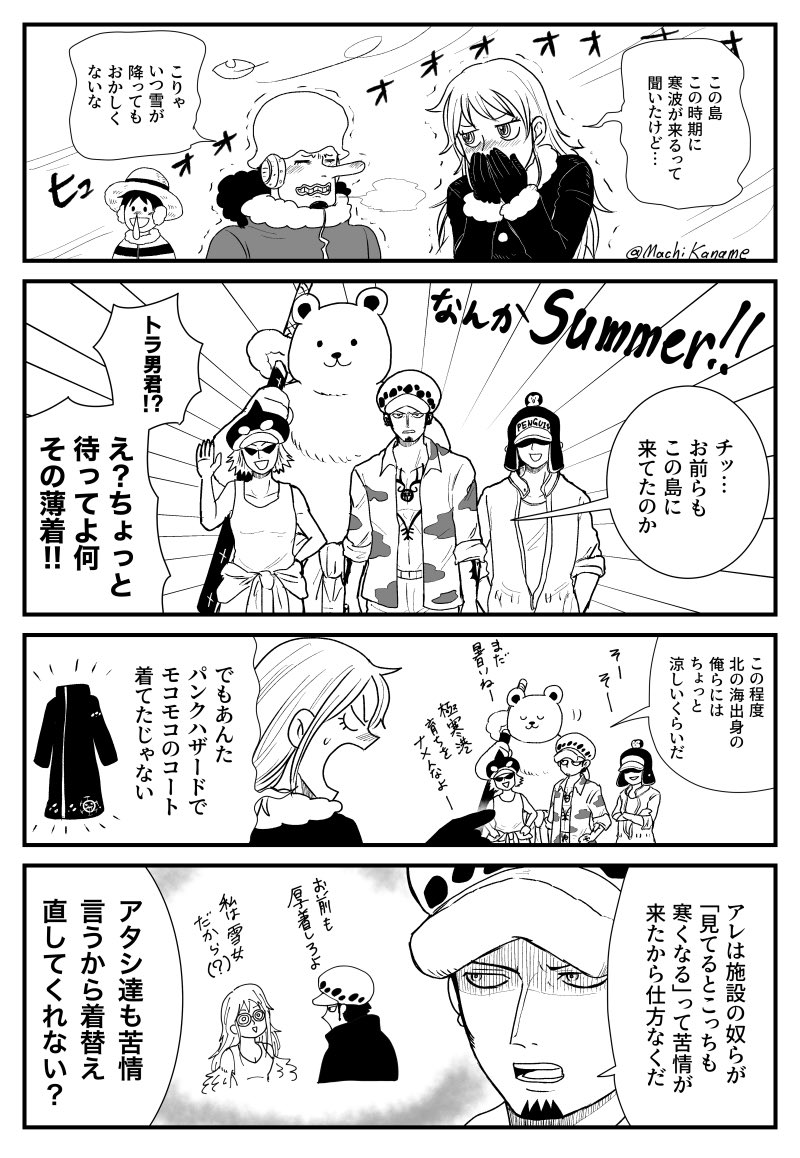 小学校の頃1人はいた年中半袖短パンみたいな奴ら 