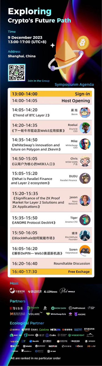 Web3CN_Pro's tweet image. #web3cn 联合巨鲸研究院&amp;amp;链证经济&amp;amp;BlockWhale共同主办的Crypto 线下主题活动，欢迎各位上海行业builder，前来沟通交流。

席位有限，扫码占坑～
报名:hdxu.cn/3Lc0V

📰：探索crypto未来之路
⏰：2023年12月09日 13:00-17:00
地址：报名后获得地址

#Ordinals #BRC20