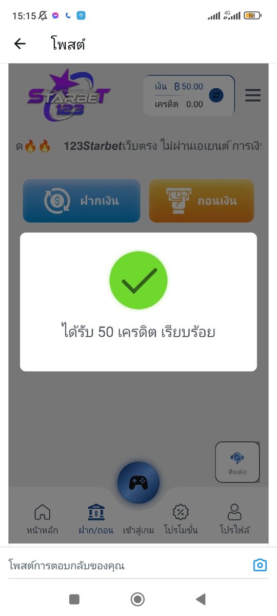 paknn2's tweet photo. @Poonarin6221 https://t.co/mRDn5g3bPy